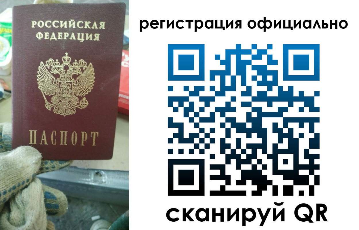 временная регистрация для школы в Белой Калитве