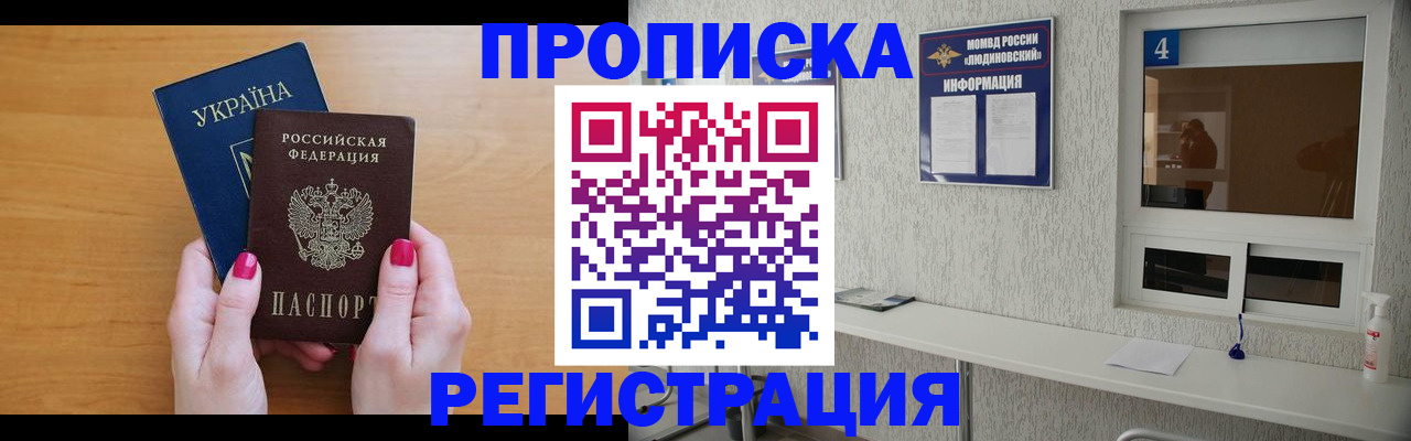 регистрация для дет. сада в Белой Калитве